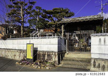 倉敷市横溝正史疎開宅　岡山県倉敷市真備町 61912683