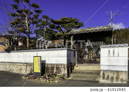 倉敷市横溝正史疎開宅　岡山県倉敷市真備町 61912685