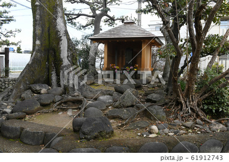 道三塚 道三塚 61912743