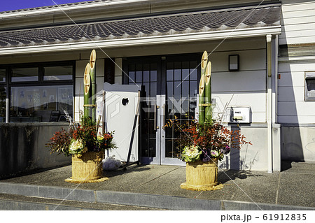 大池ふるさと公園　ふるさと歴史館　岡山県倉敷市真備町 61912835