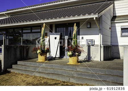大池ふるさと公園　ふるさと歴史館　岡山県倉敷市真備町 61912836