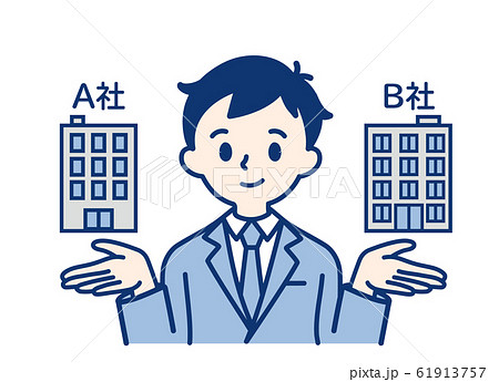 会社 比較 男性のイラスト素材 会社 比較 男性のイラスト素材