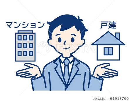 マンション 戸建 男性 マンション 戸建 男性 61913760
