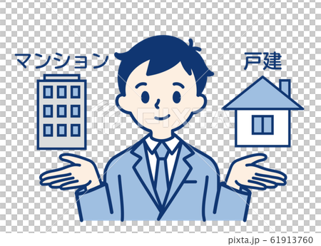 マンション 戸建 男性 マンション 戸建 男性 61913760