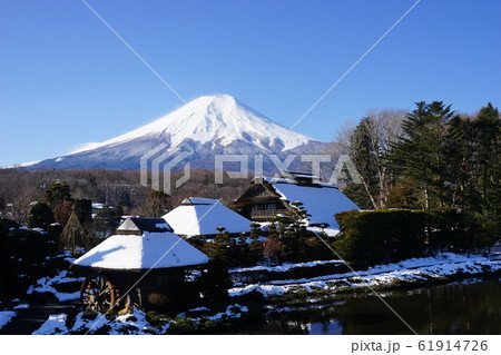 1月 忍野村93忍野八海・榛の木材資料館の雪景色と富士山 1月 忍野村93忍野八海・榛の木材資料館の雪景色と富士山 61914726