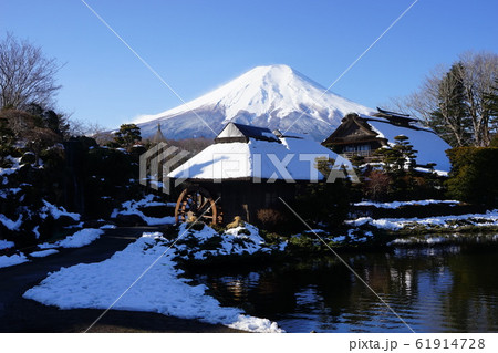 1月 忍野村91忍野八海・榛の木材資料館の雪景色と富士山 1月 忍野村91忍野八海・榛の木材資料館の雪景色と富士山 61914728