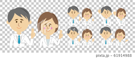 医者・薬剤師のイラストイメージ 61914988