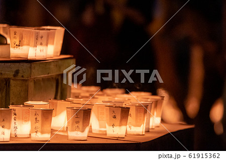 宝山寺 生駒聖天お彼岸万燈会 宝山寺 生駒聖天お彼岸万燈会 61915362