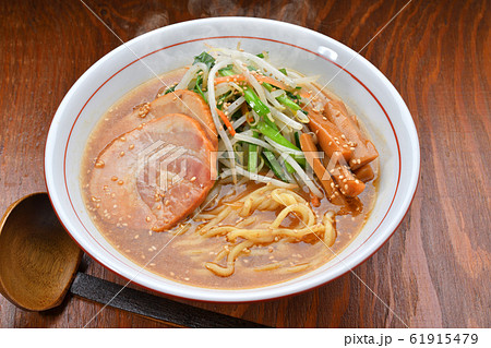 注意）湯気はレタッチ合成です。味噌らーめん、みそラーメン、味噌ラーメン。モヤシ・にら・人参野菜炒め。 61915479