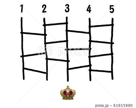 あみだくじと当たりの王冠のイラスト素材