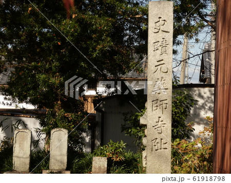 本薬師寺の風景 61918798