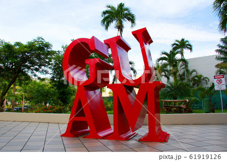 グアム 赤GUAM グアム 赤GUAM 61919126