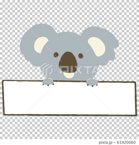 プラカードから顔を出すコアラ　カラー　線なし 61920060