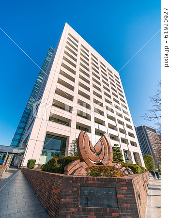 日本の東京都市景観　東京消防庁本庁舎などを望む 61920927