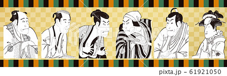 浮世絵　人物コレクション　VOL5 61921050