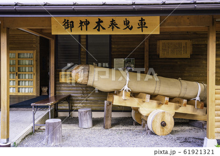 （長野県）木曽路・赤沢自然休養林　伊勢神宮御神木・奉曳車(ほうえいしゃ)　模型 61921321