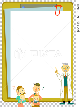 Veteran Doctor Q & A Message Board 61921601