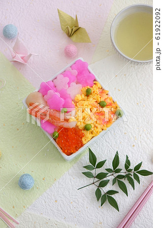花ちらしずし 花ちらしずし 61922092