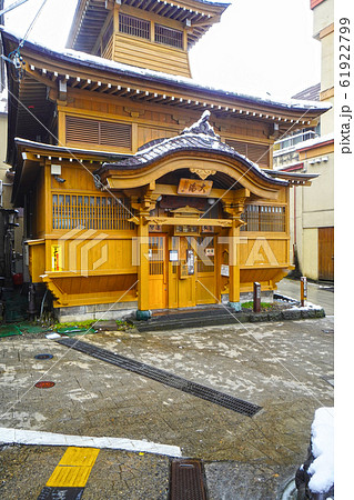 北信州　野沢温泉　大湯 61922799