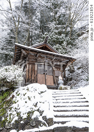 北信州野沢温泉　忠治地蔵菩薩 61922854