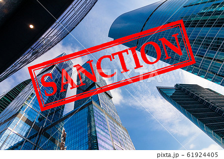Moscow Business Center, Russia with the inscription Sanctions. US sanctions 61924405