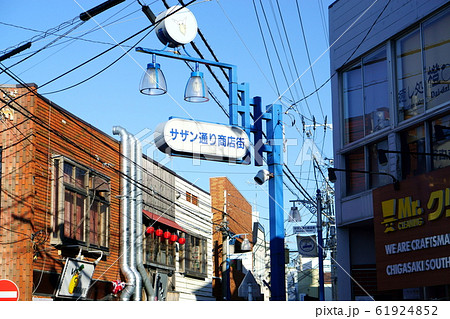 サザン通り商店街 サザン通り商店街 61924852
