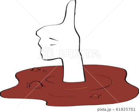 沼に沈む 沼に沈む 61925701