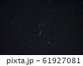オリオン座 61927081