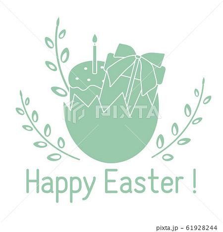 Vector Happy Easter egg Gift Cake Festive Holiday 61928244