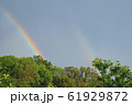 after rain double rainbow 61929872