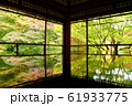 初秋の瑠璃光院 61933775