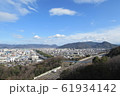 坂出市の街並み 61934142