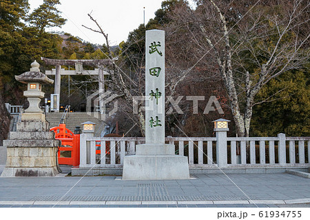 ■ 武田神社 ■ 躑躅ヶ崎館 ■ 快晴 ■ 武田信玄、武田勝頼、武田信虎 ■山梨県 61934755