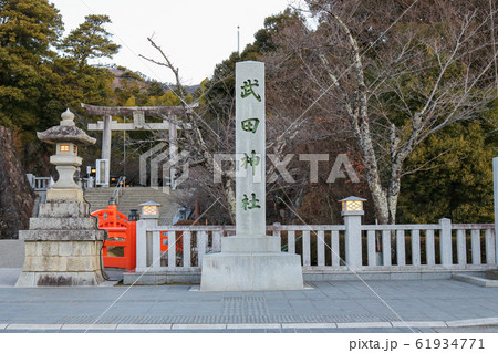 ■ 武田神社 ■ 躑躅ヶ崎館 ■ 快晴 ■ 武田信玄、武田勝頼、武田信虎 ■山梨県 61934771