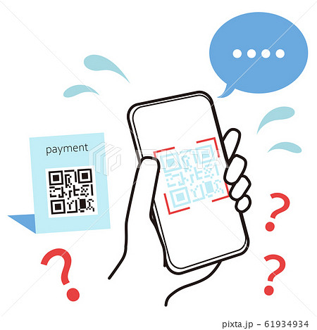 Qrコード読み取り 無反応に戸惑うイラストのイラスト素材