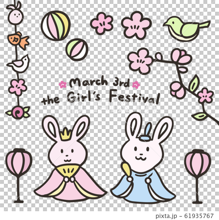 うさぎのひな祭りセット(カラー)のイラスト素材 [61935767] - PIXTA