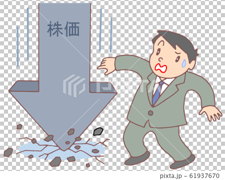株価急落 株価急落 61937670