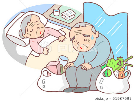 老老介護 61937695