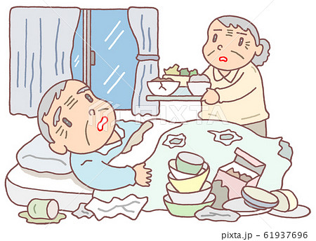 認認介護 61937696