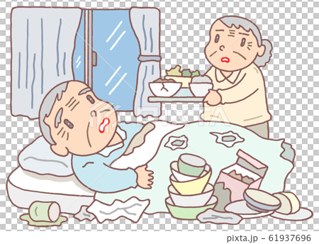 認認介護 61937696