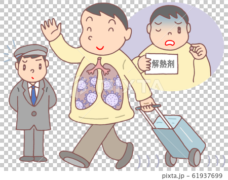 新型肺炎・発熱検知すり抜け 61937699