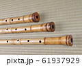 尺八 61937929