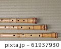 尺八 61937930