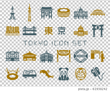 東京　名所・名産　アイコン素材セット（名称なし） 61938242