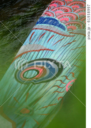 鯉幟が泳ぐ川　瀬戸川 61938997