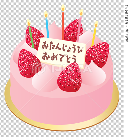 ピンクの苺のお誕生日ケーキのイラストのイラスト素材