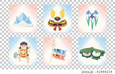 Children's Day Lucky Card 61944214