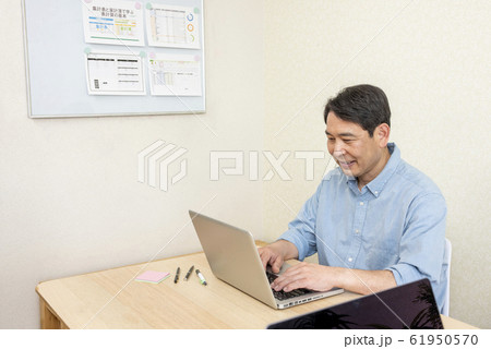 パソコン教室に通ってパソコンを勉強している中高年の男性 61950570