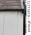 外壁汚れの写真 61951172