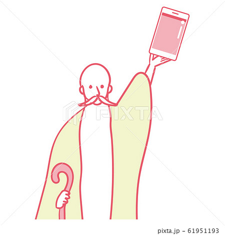 スマホを持つ仙人 61951193